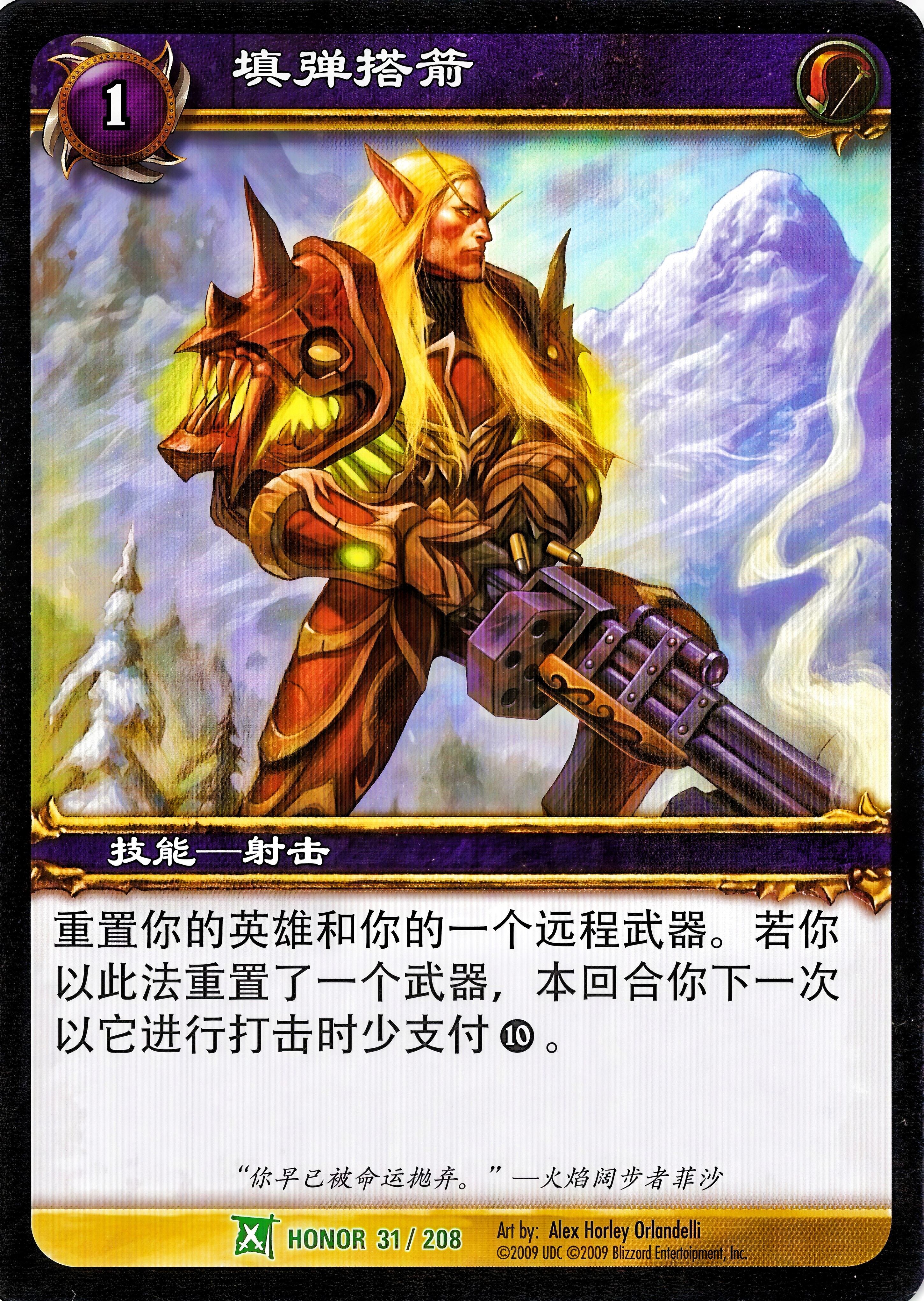 Reload 中文图片