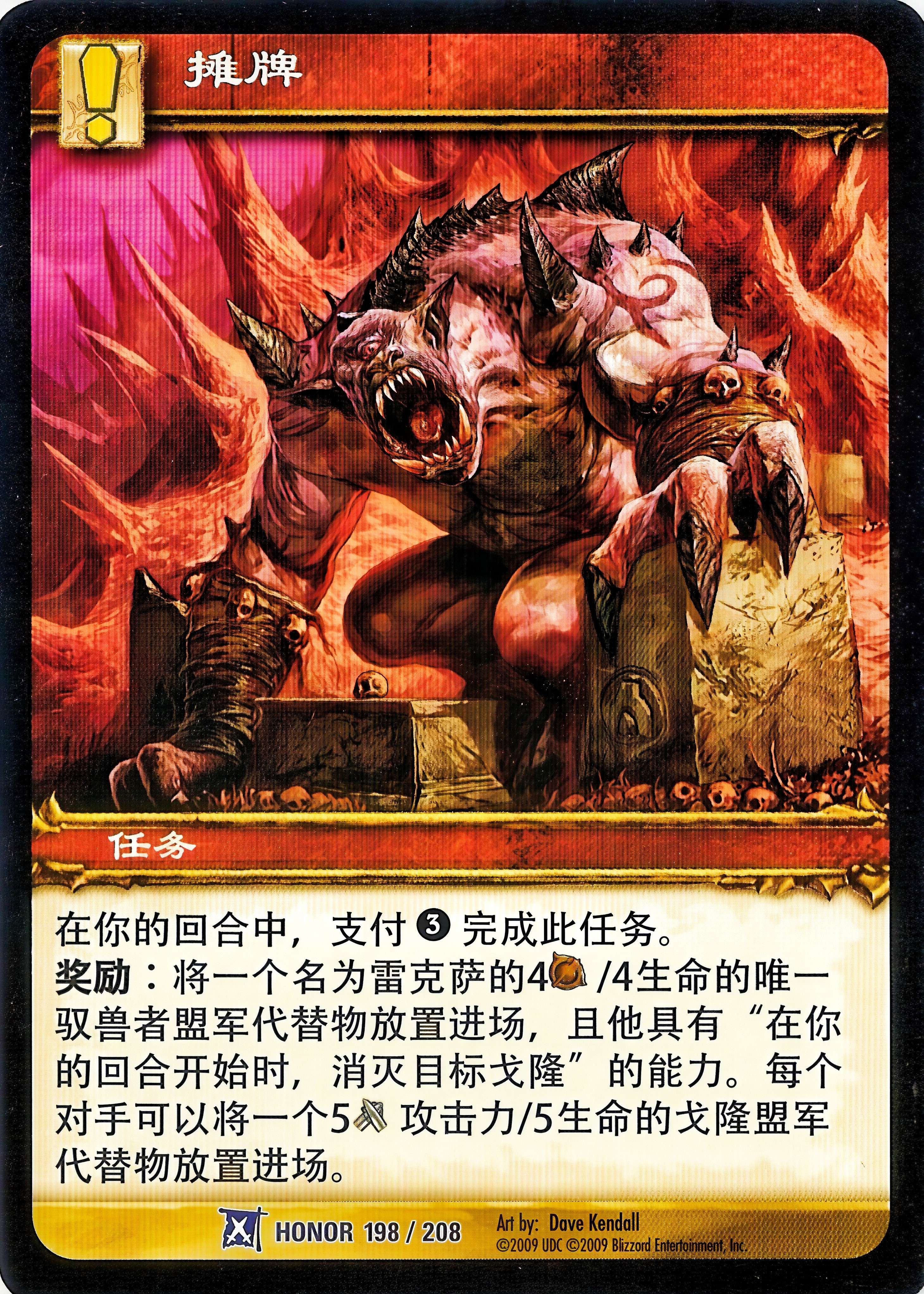 Showdown 中文图片