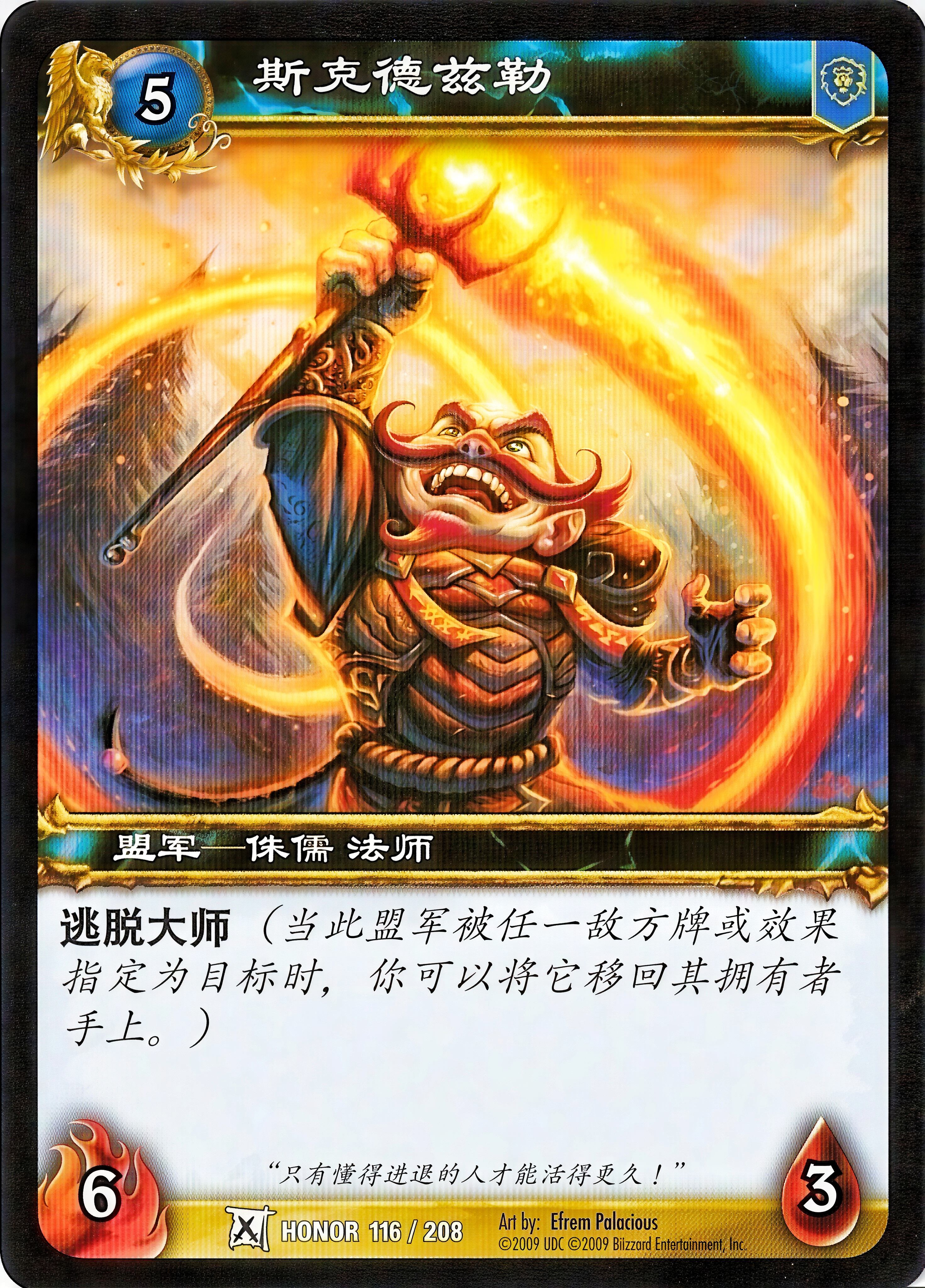 Skaduzzle 中文图片