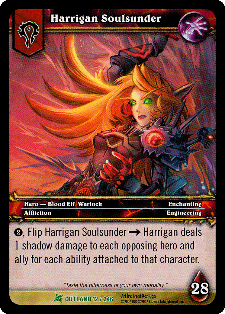 灵魂割裂者哈里根